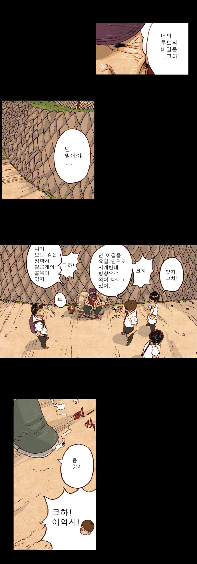 3 페이지