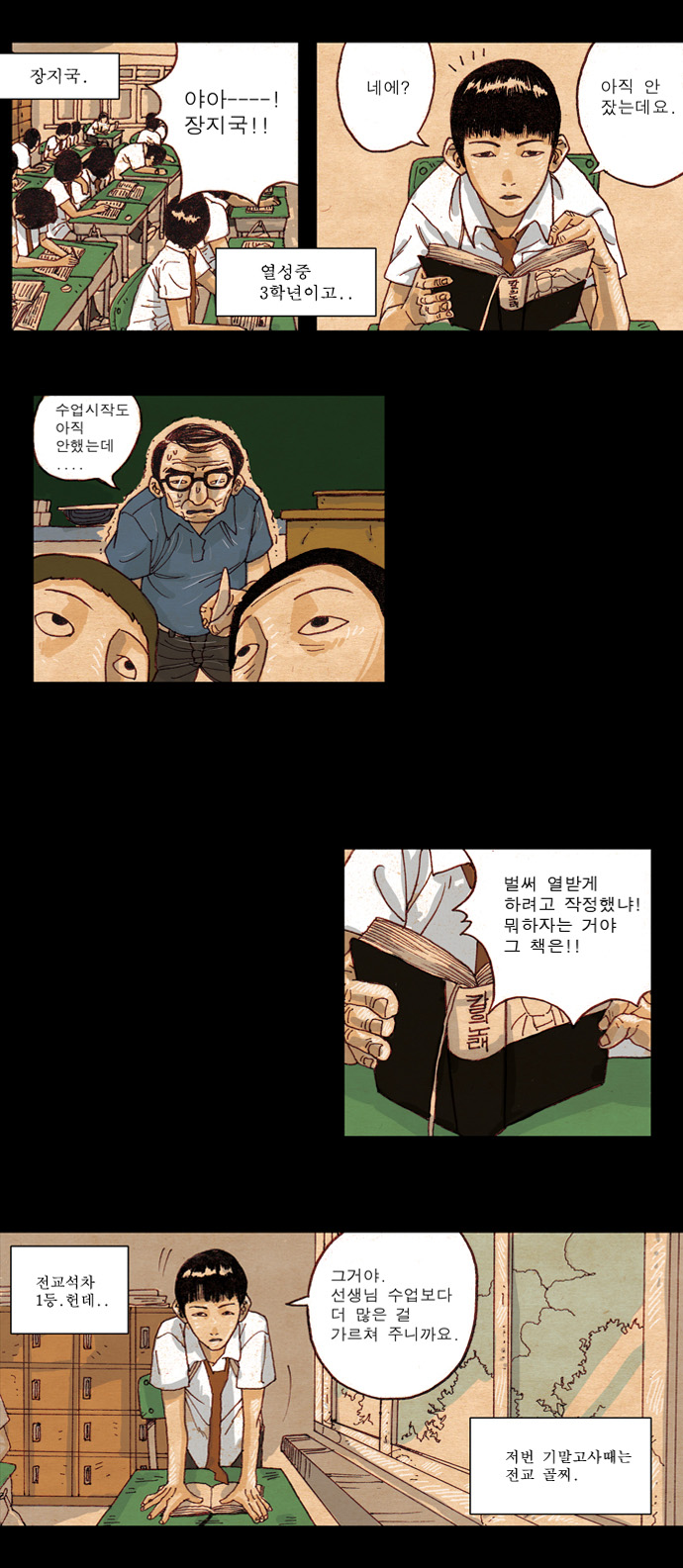 12 페이지