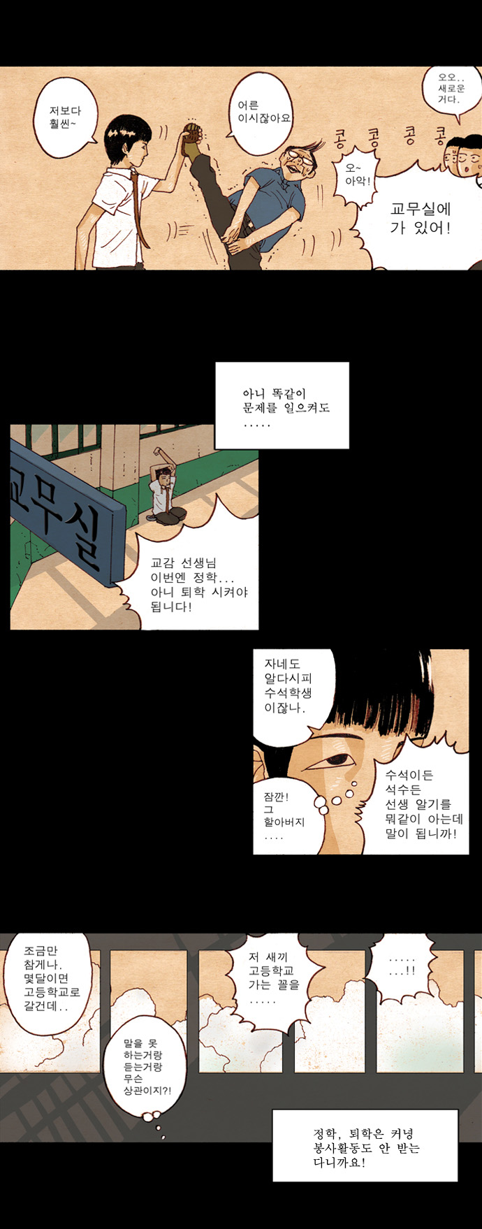 14 페이지
