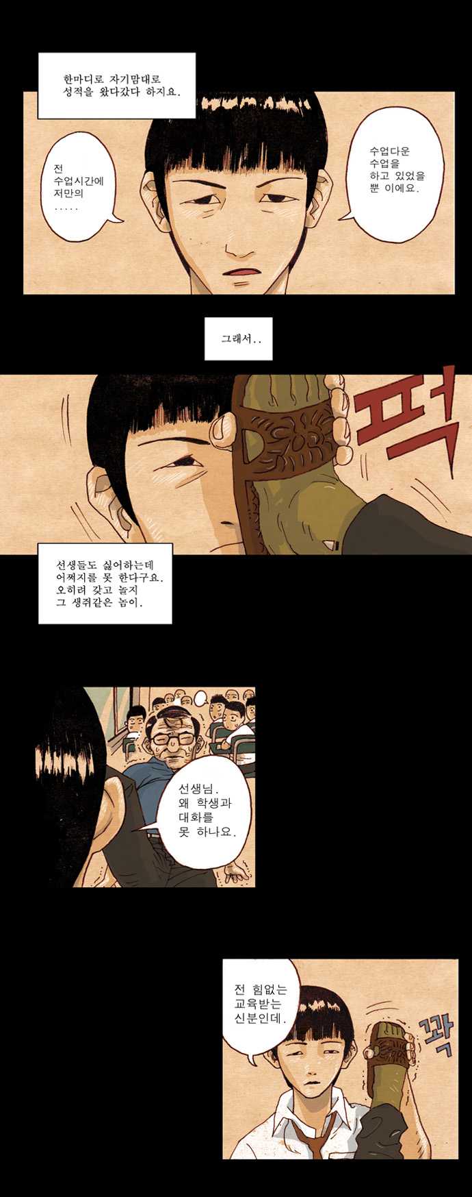 13 페이지