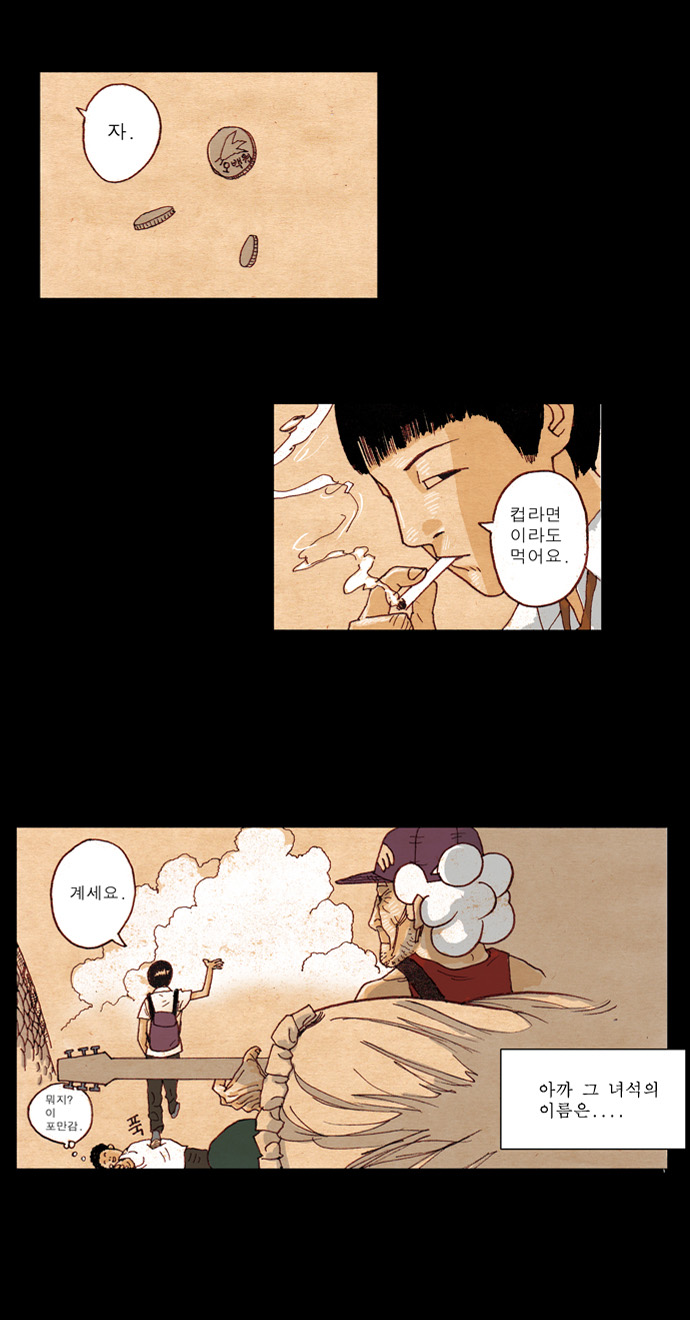 11 페이지