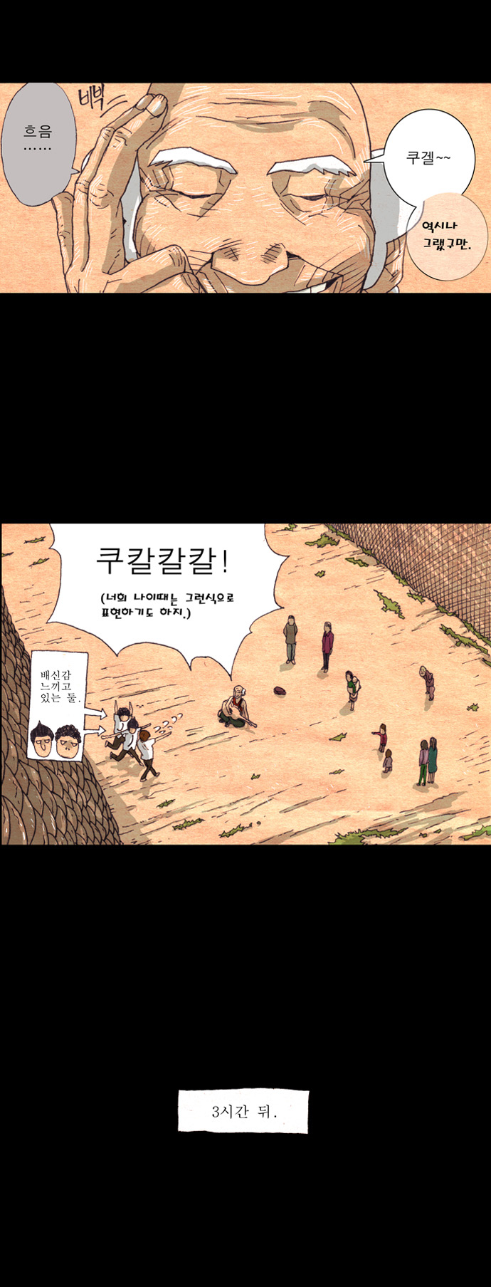 17 페이지