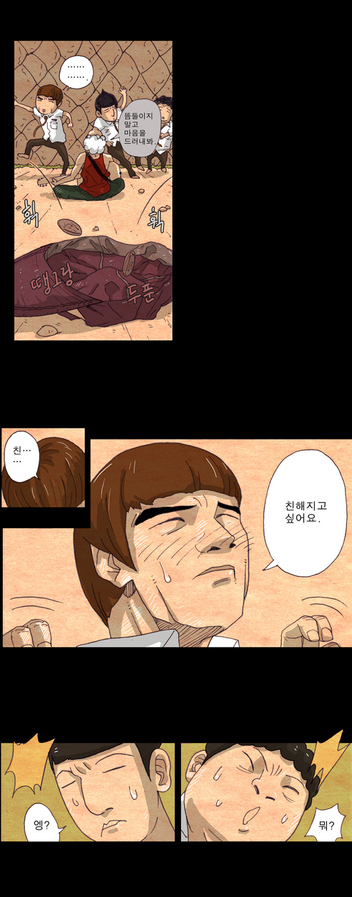 16 페이지