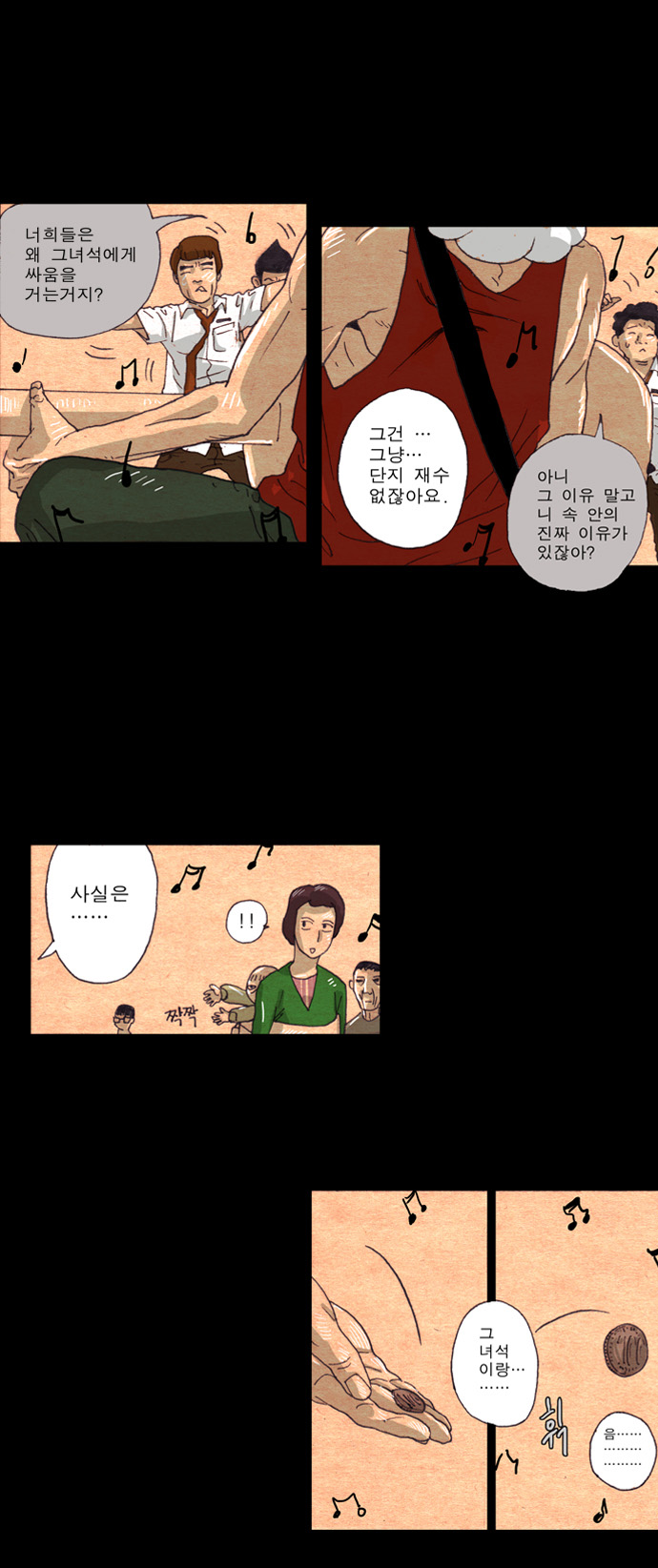 15 페이지