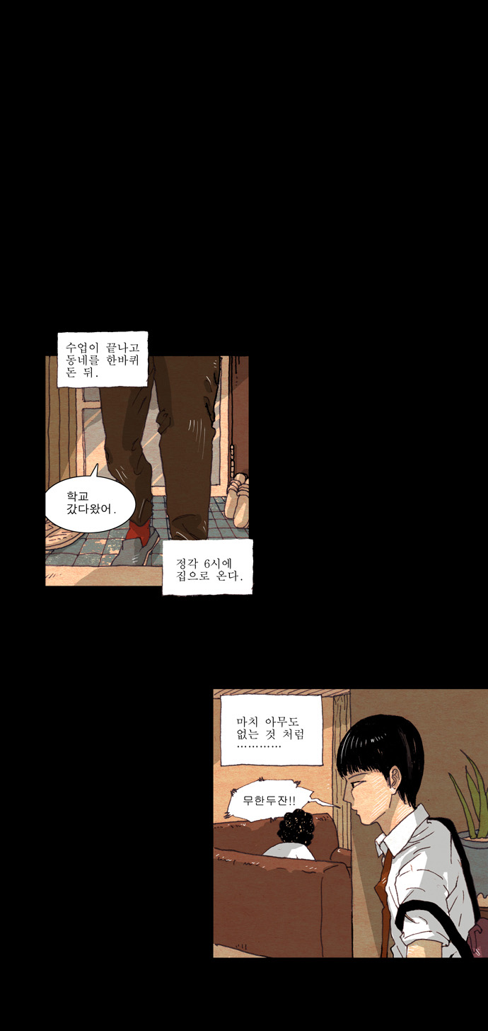 21 페이지