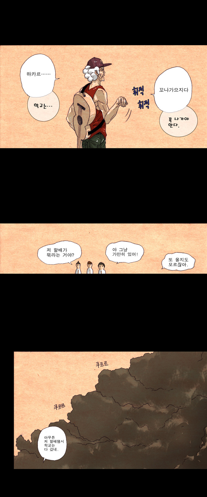 20 페이지