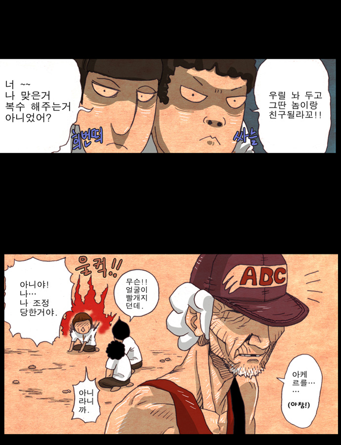 19 페이지