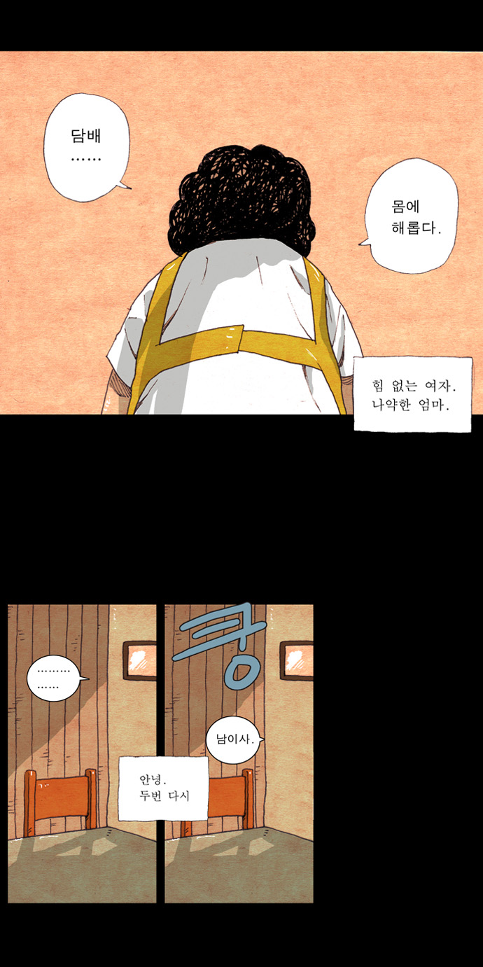 26 페이지