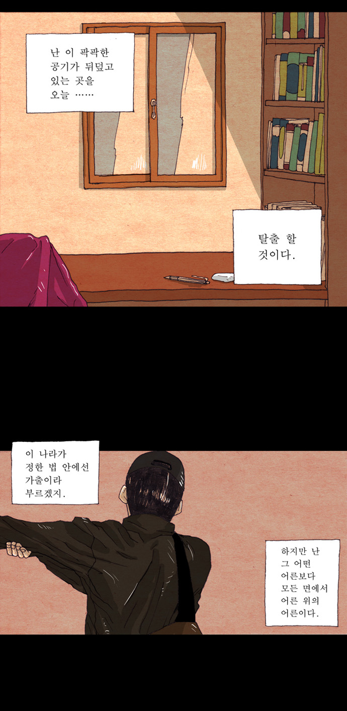 24 페이지