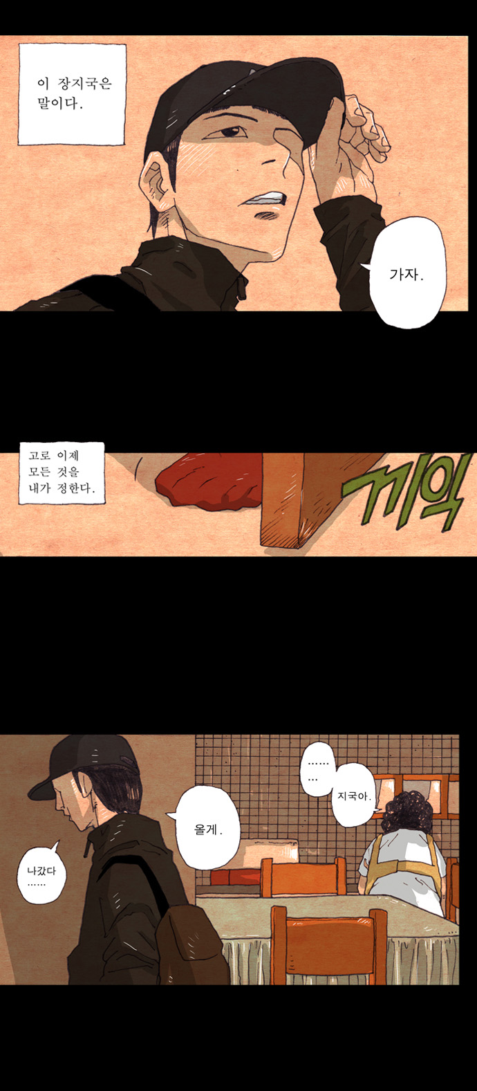 25 페이지