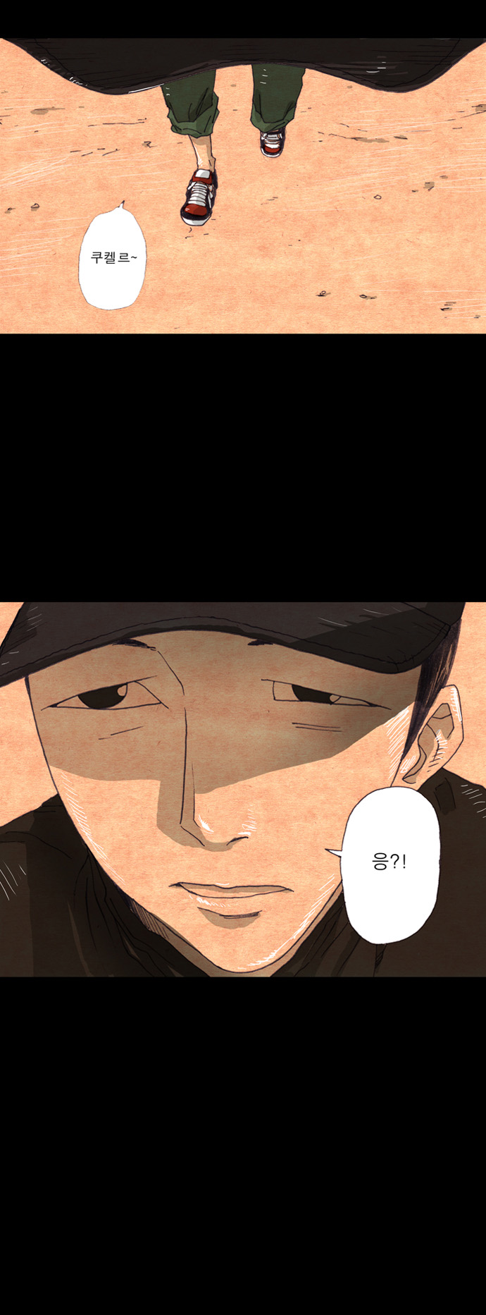 29 페이지