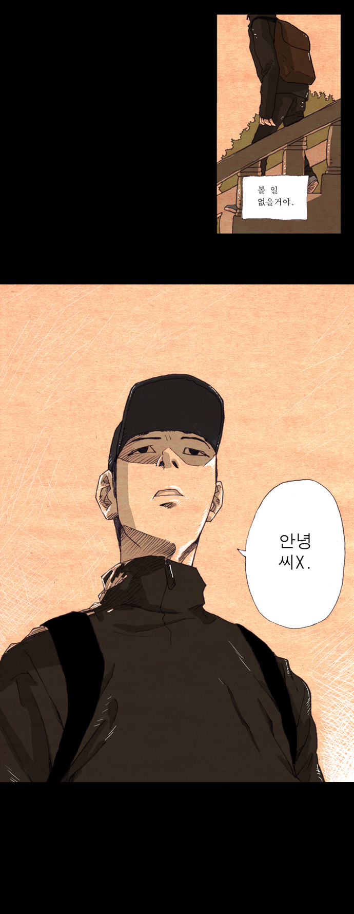 27 페이지