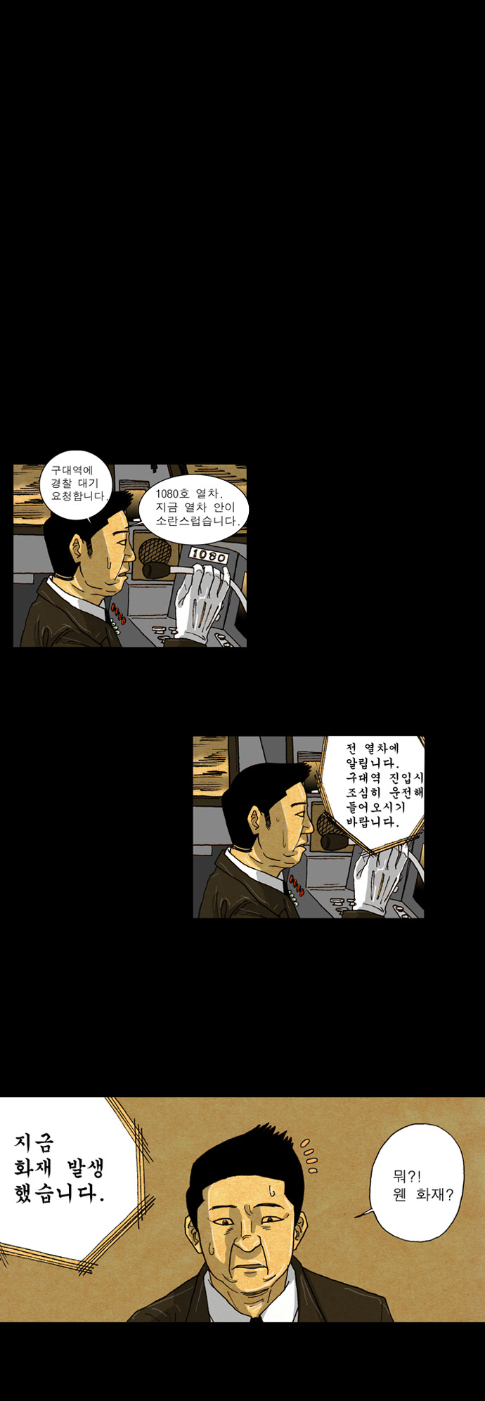 13 페이지