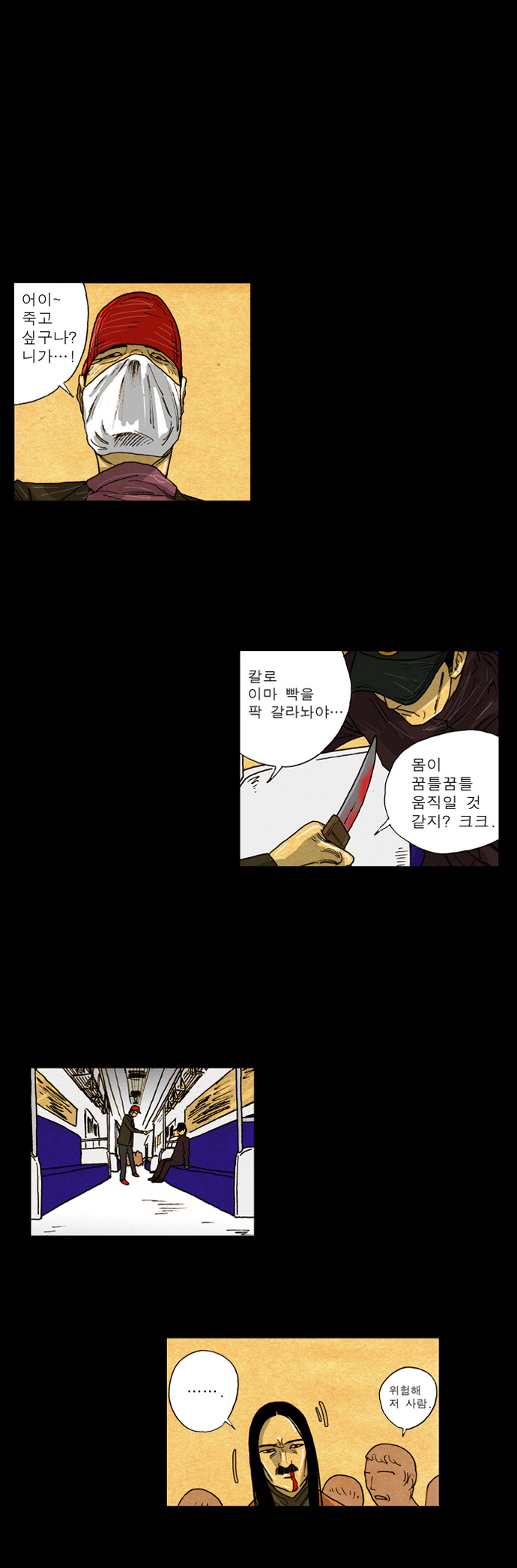 14 페이지