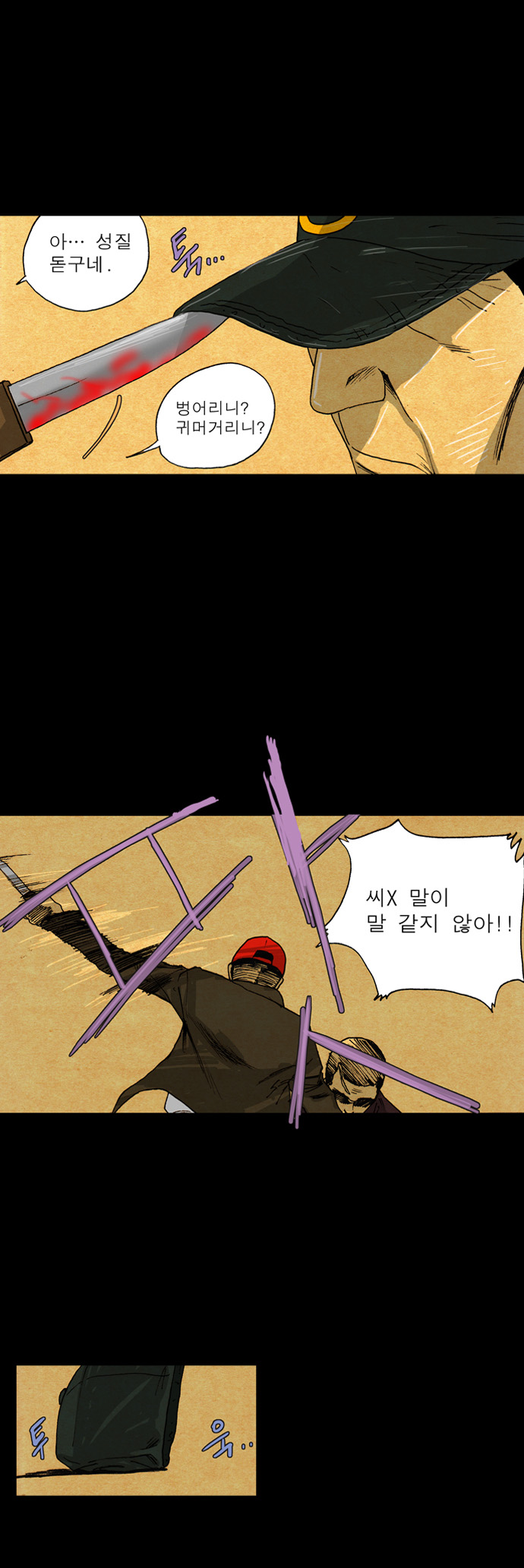 15 페이지