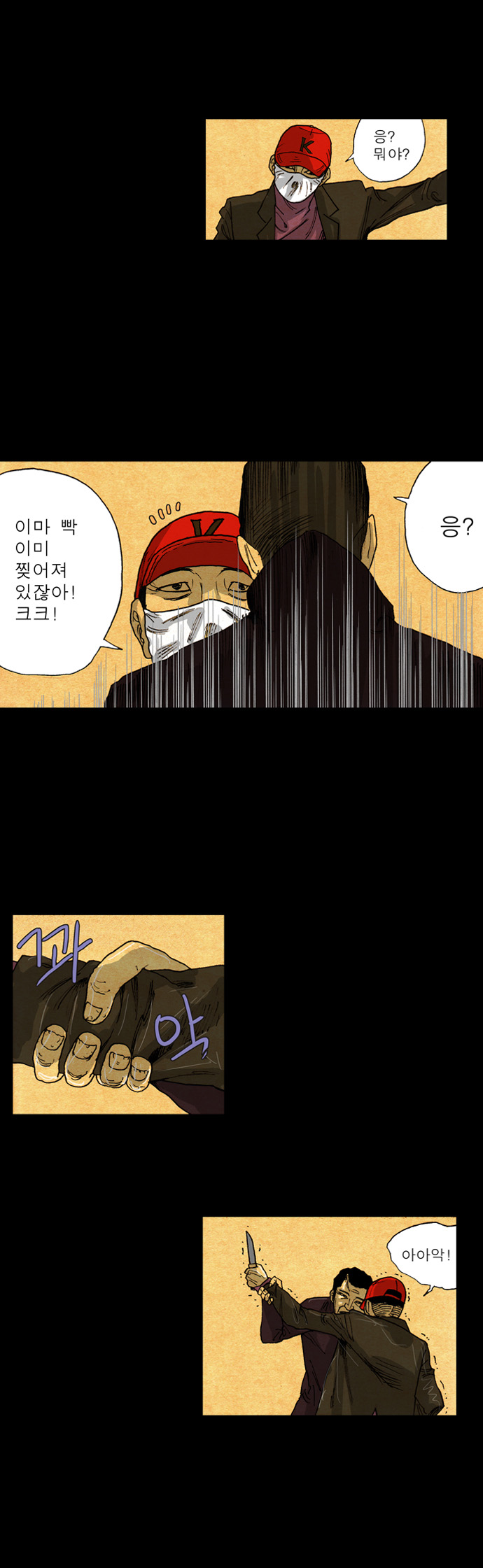 16 페이지