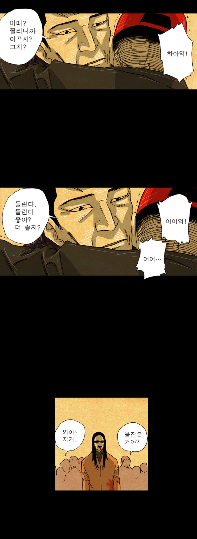 17 페이지