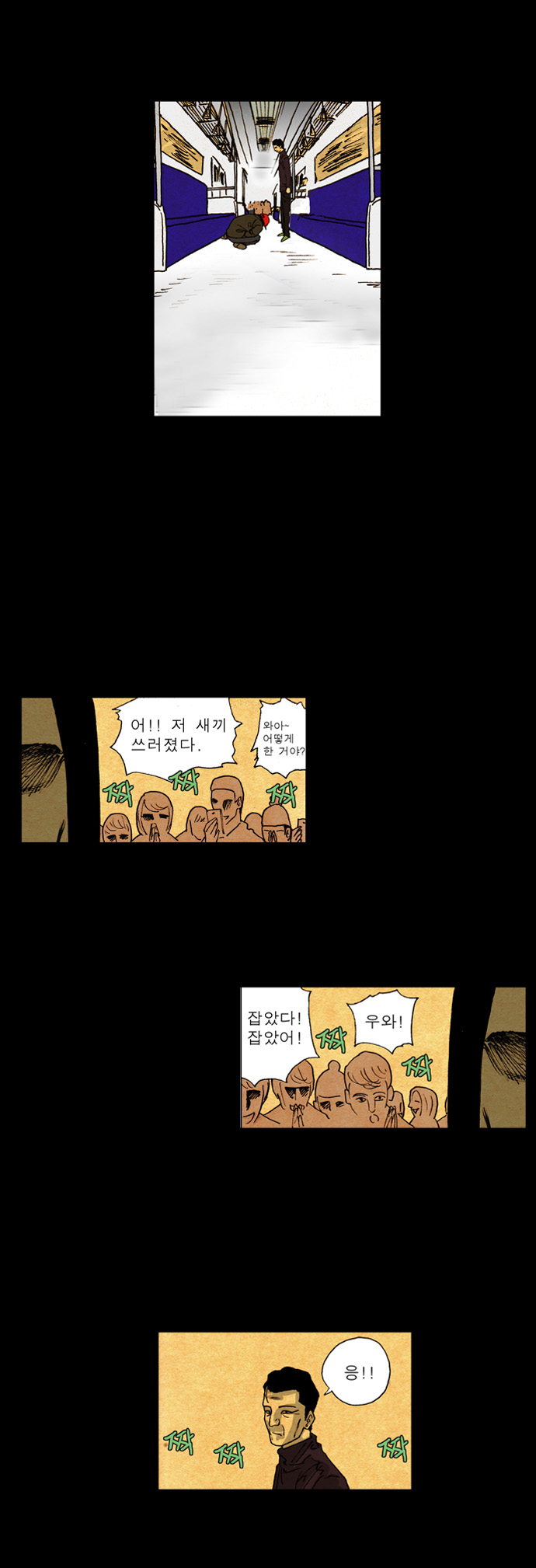 19 페이지