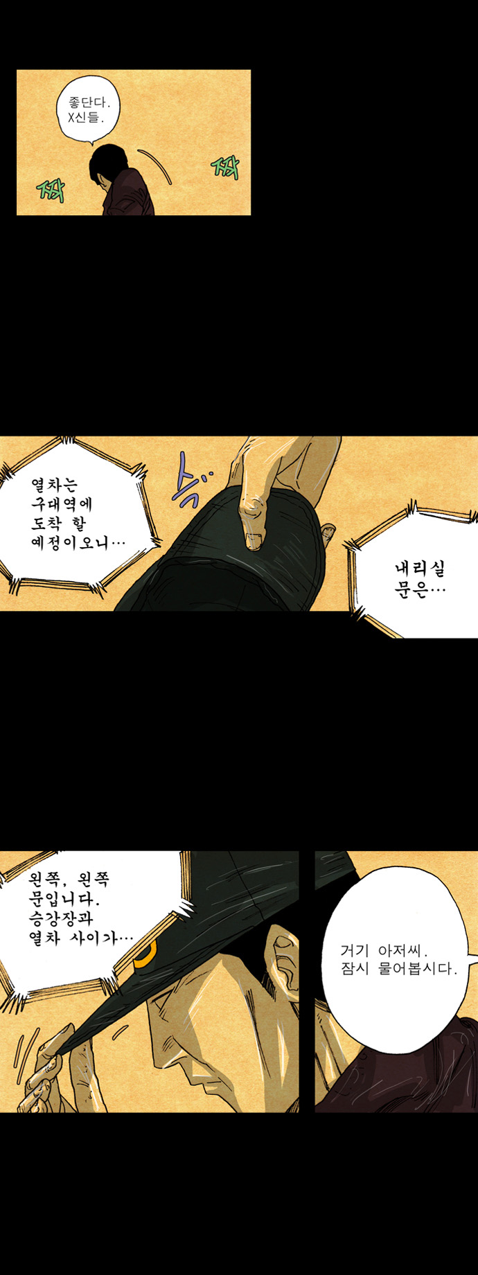 20 페이지