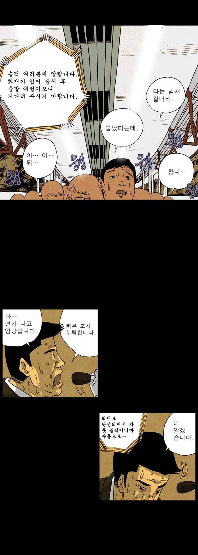 23 페이지