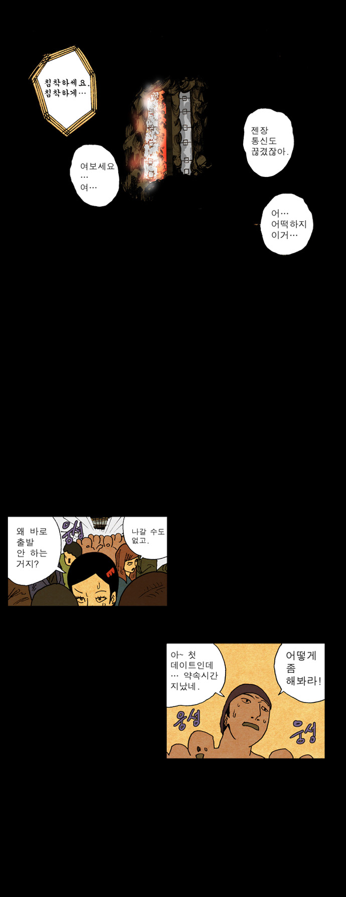 25 페이지