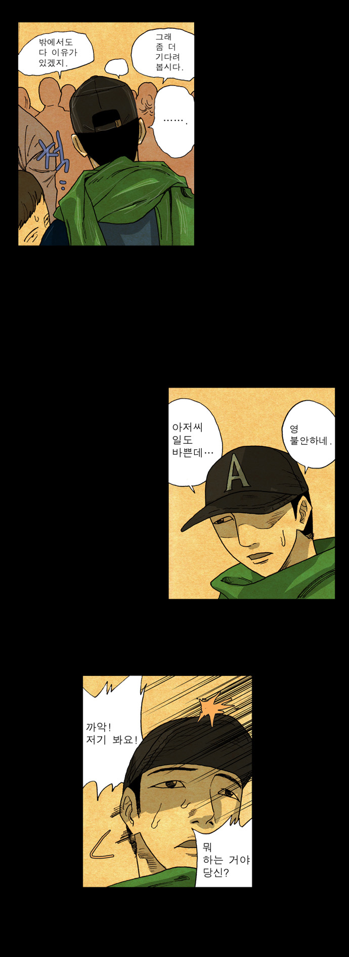 26 페이지