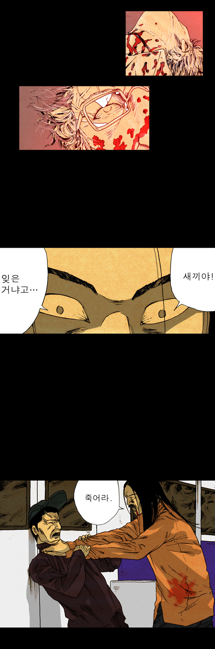 28 페이지