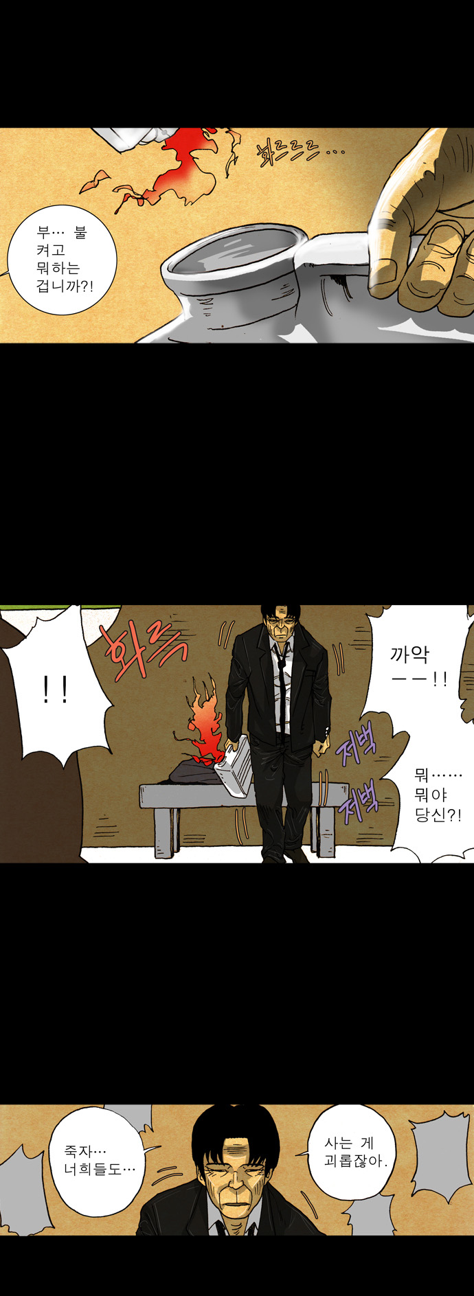 3 페이지