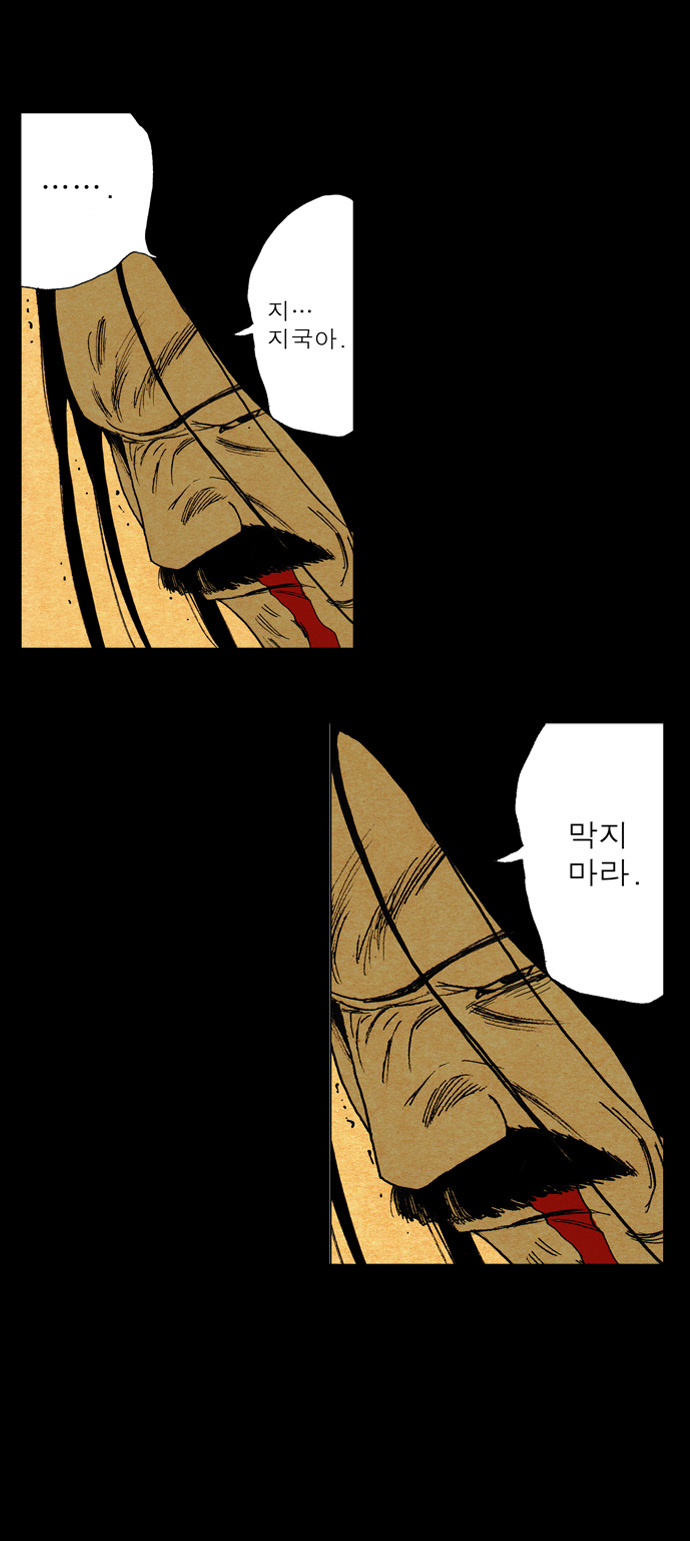 30 페이지