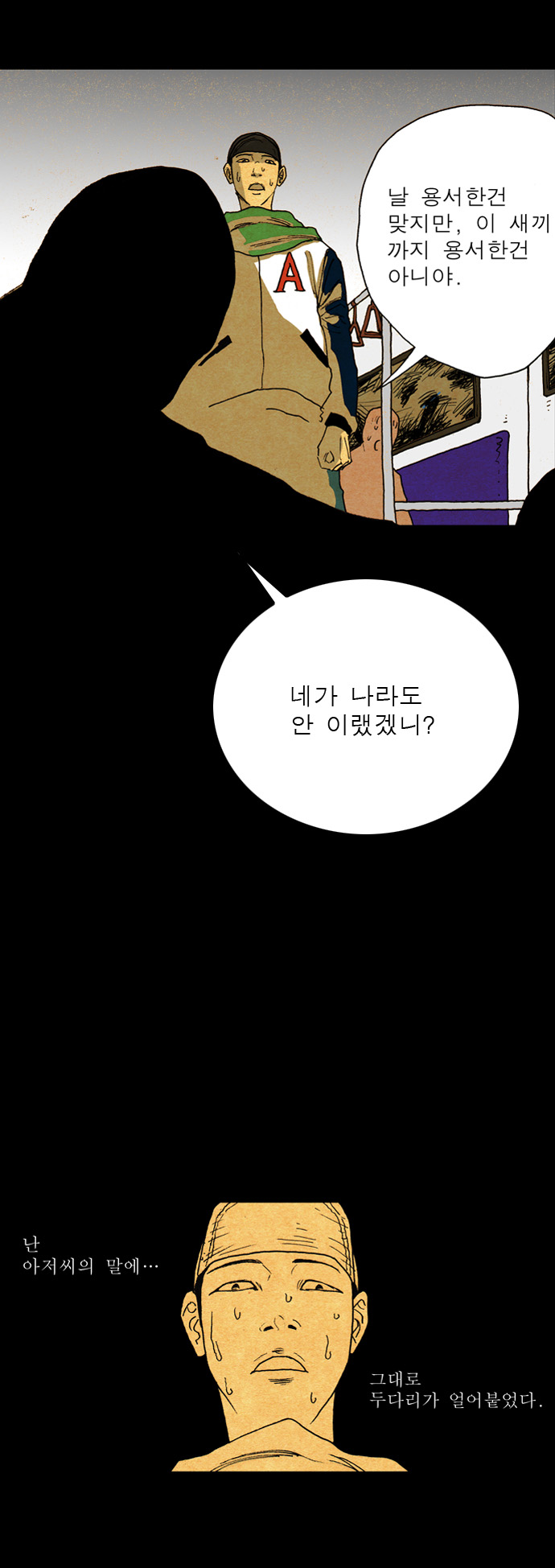 31 페이지