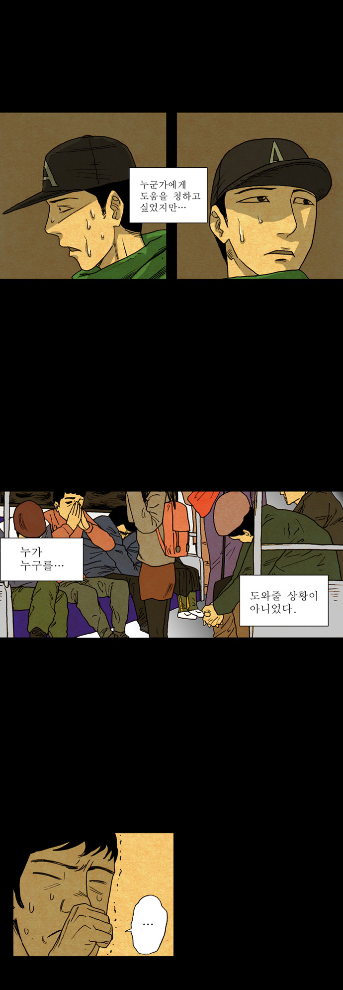 32 페이지