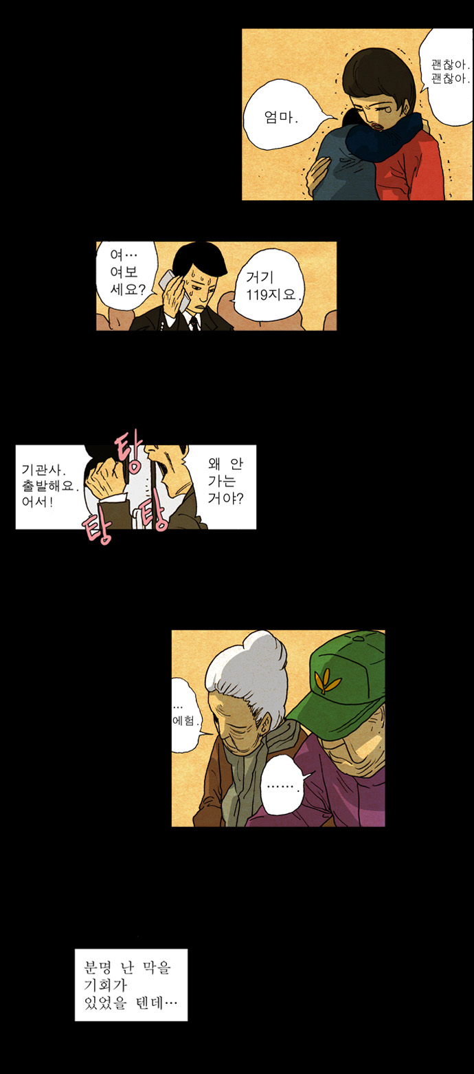 33 페이지