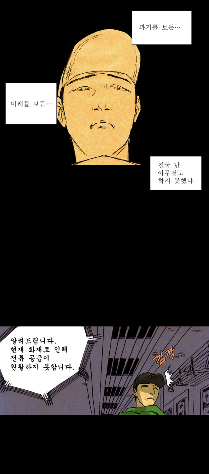 34 페이지