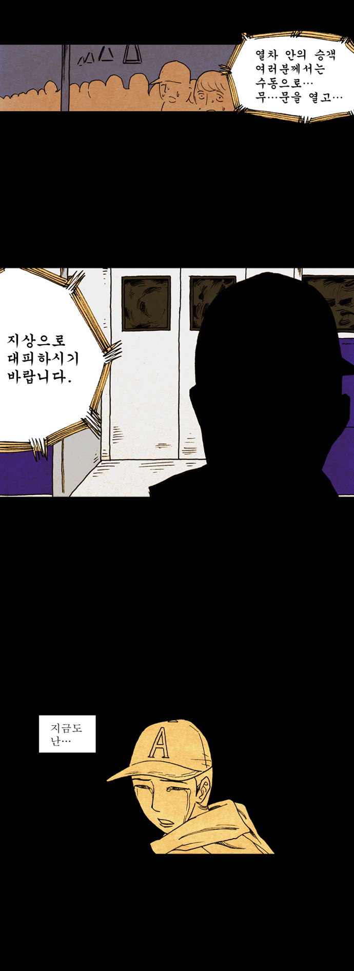 35 페이지