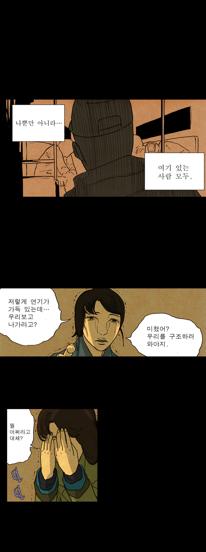 37 페이지