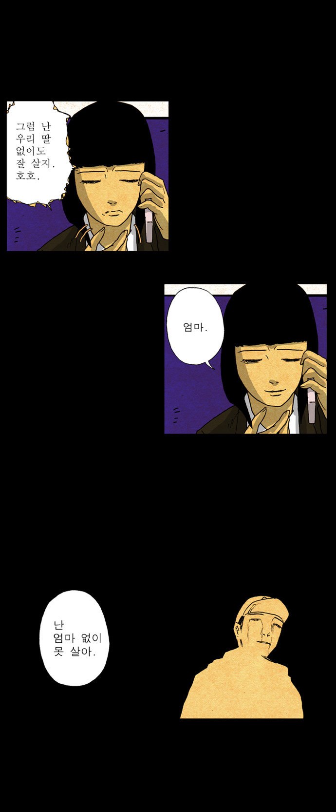 39 페이지