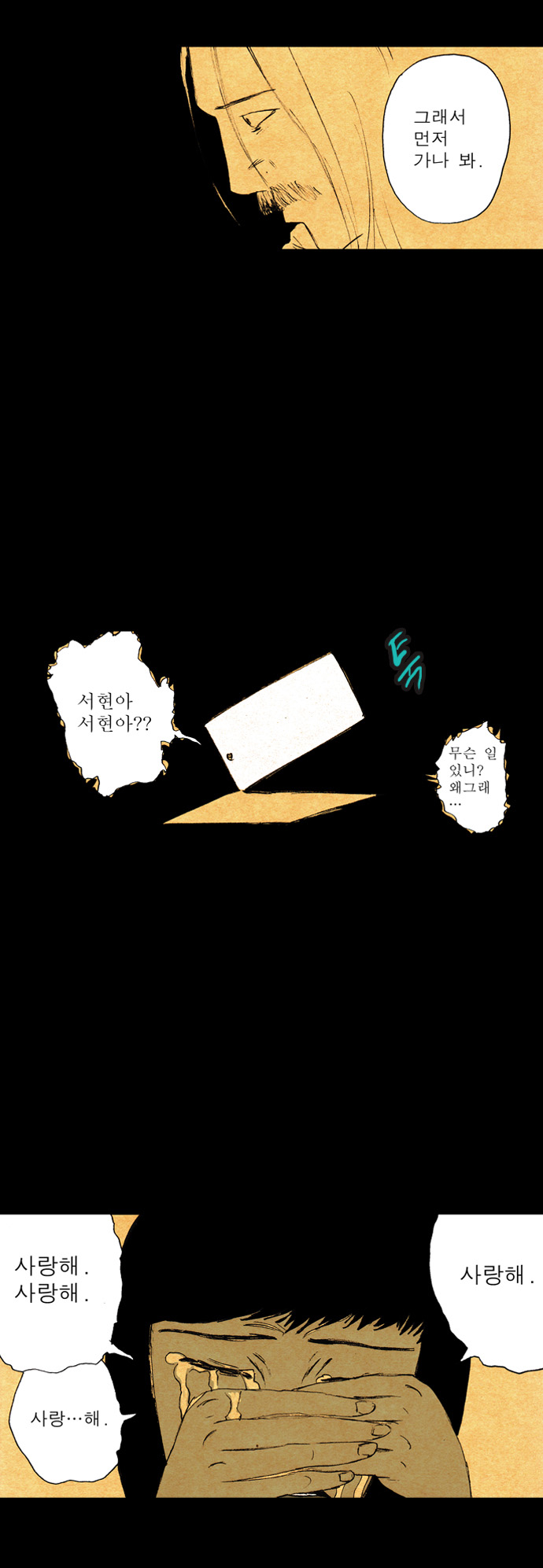 40 페이지