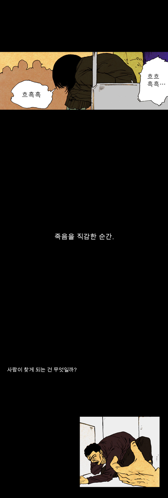 41 페이지