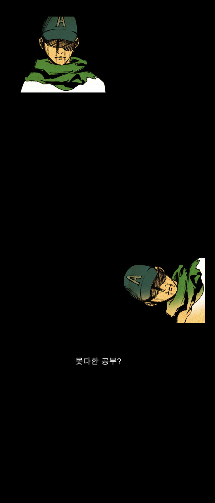 43 페이지