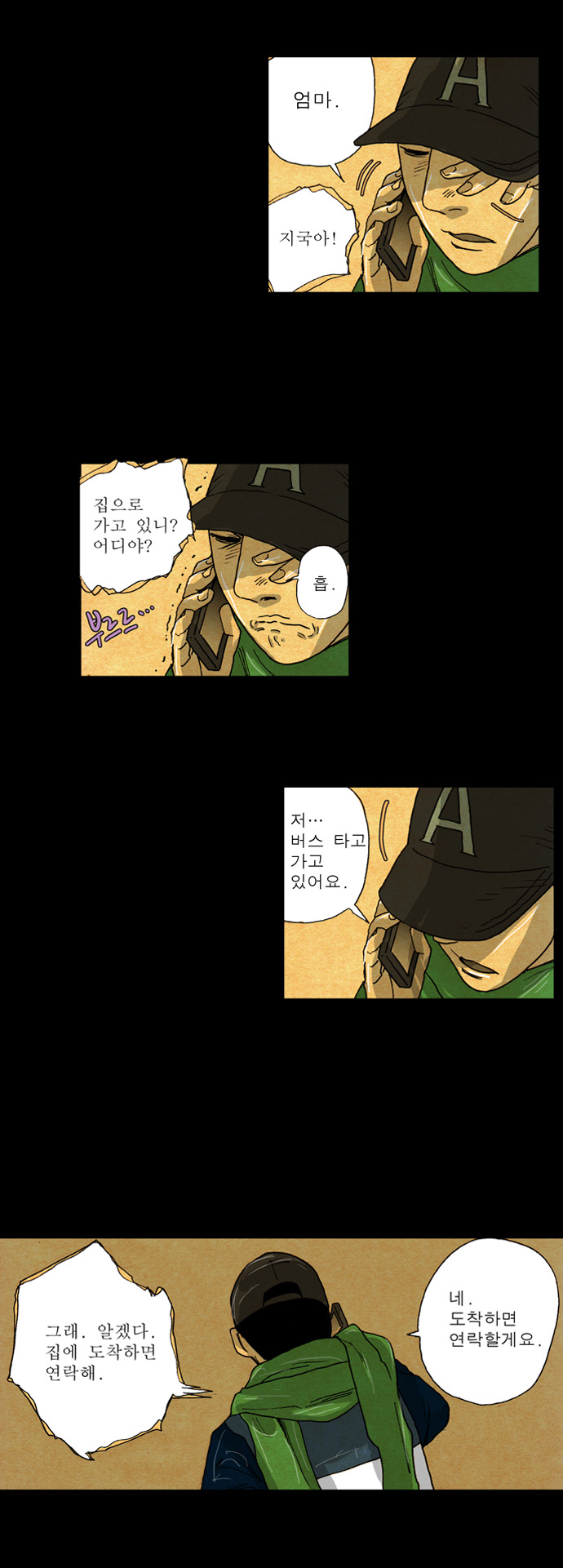 48 페이지