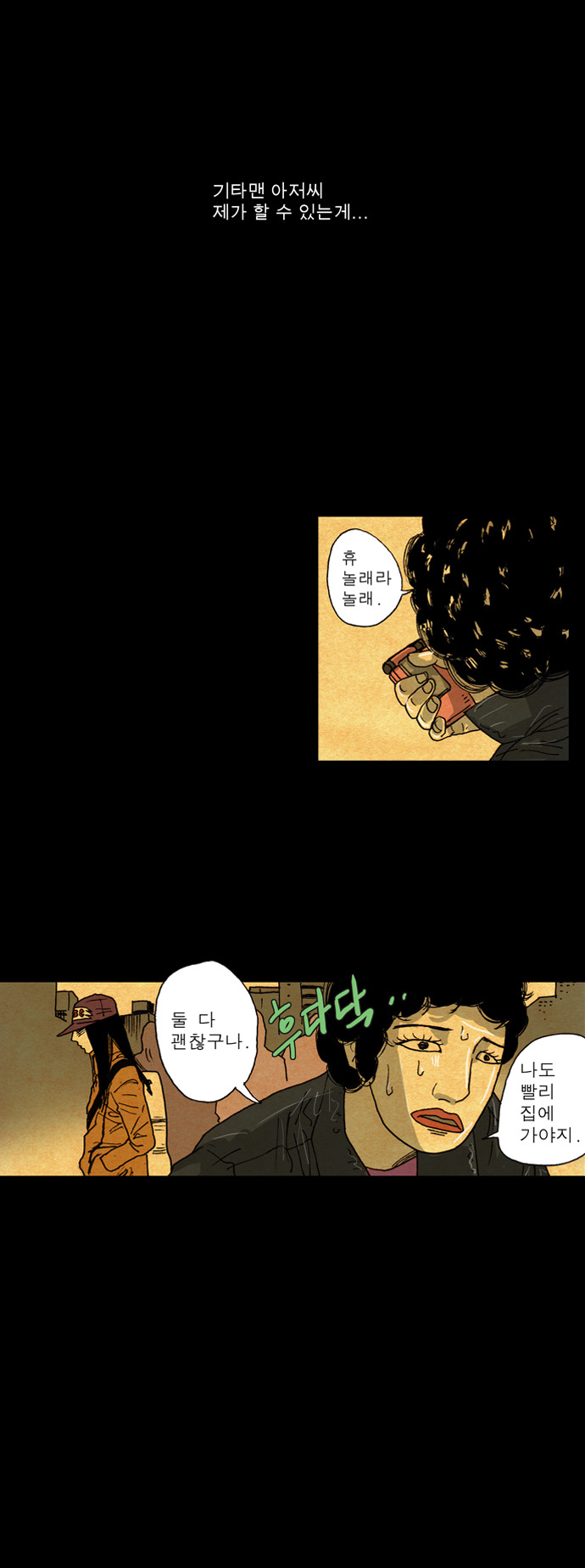 49 페이지