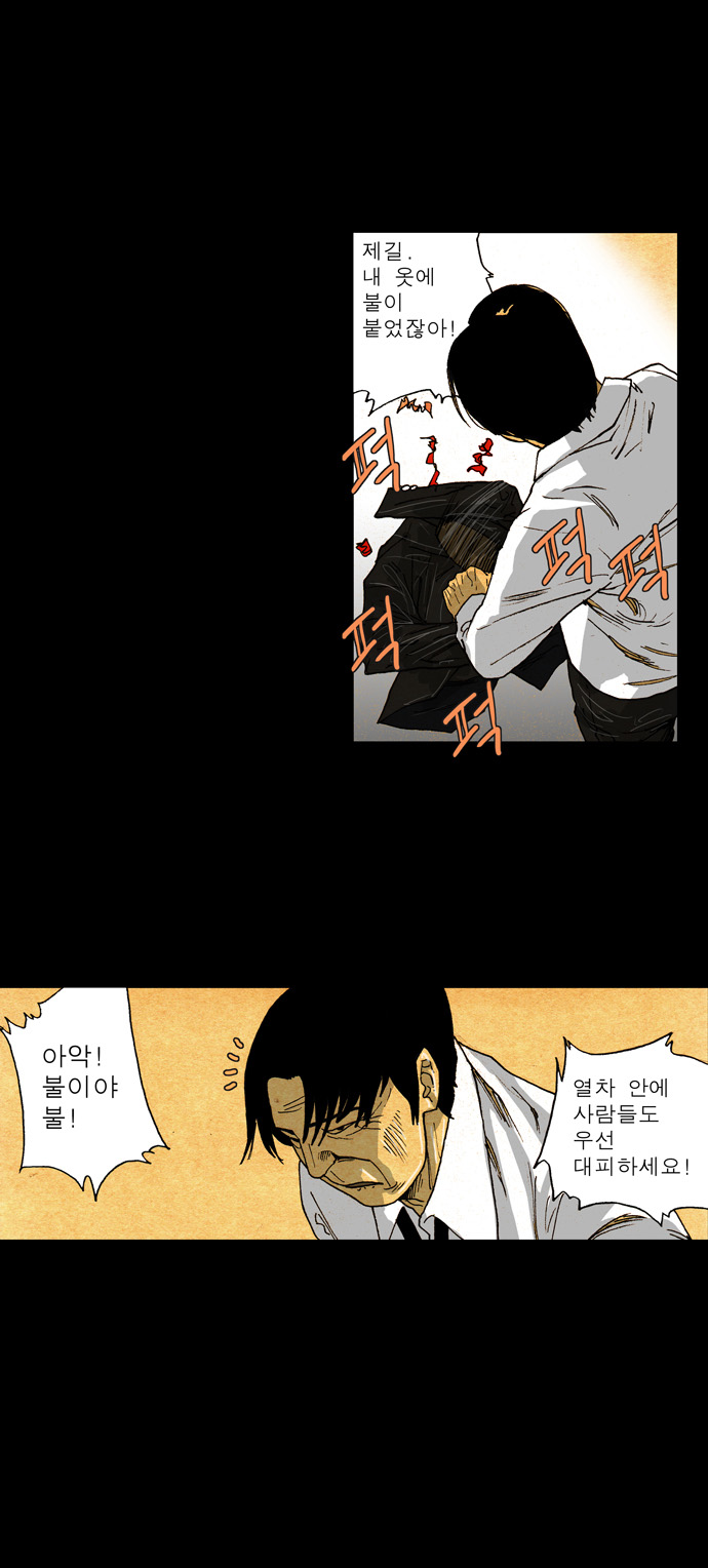 5 페이지