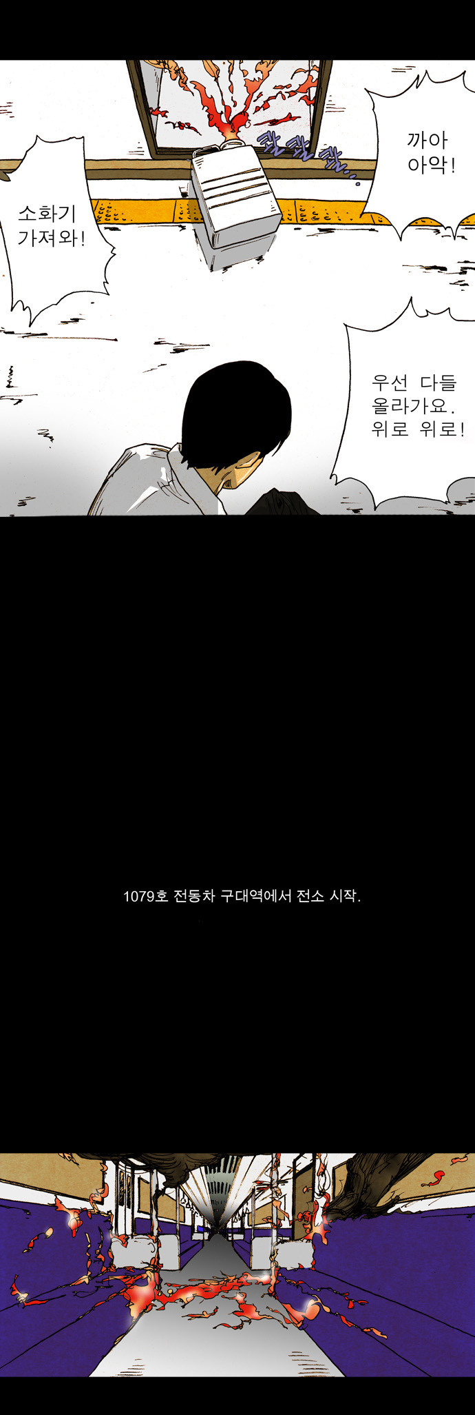 6 페이지