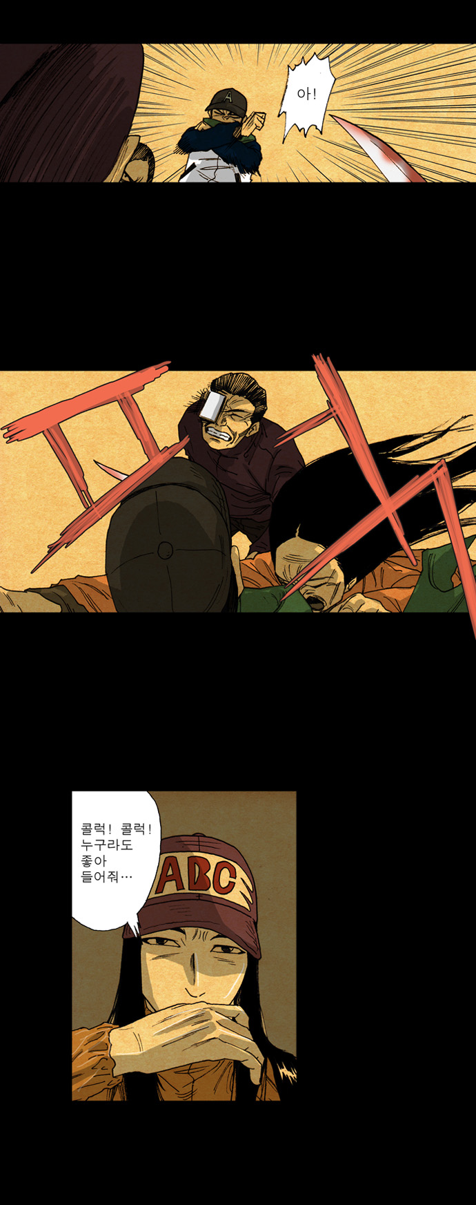 14 페이지
