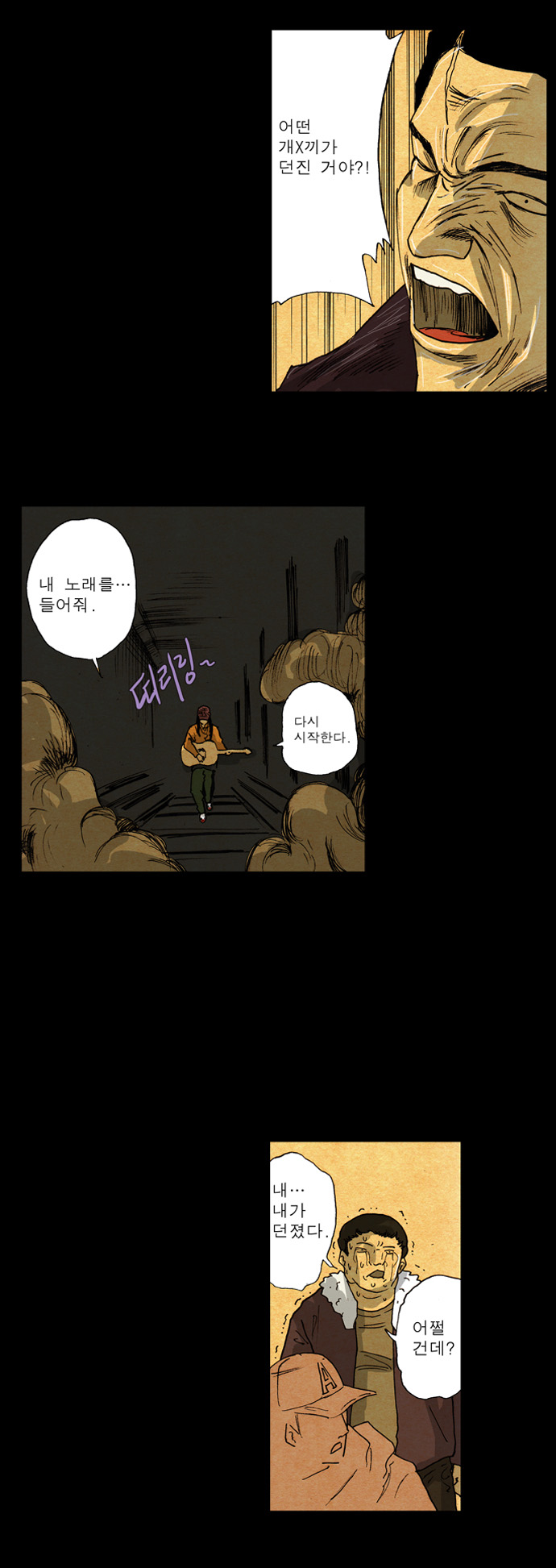 15 페이지