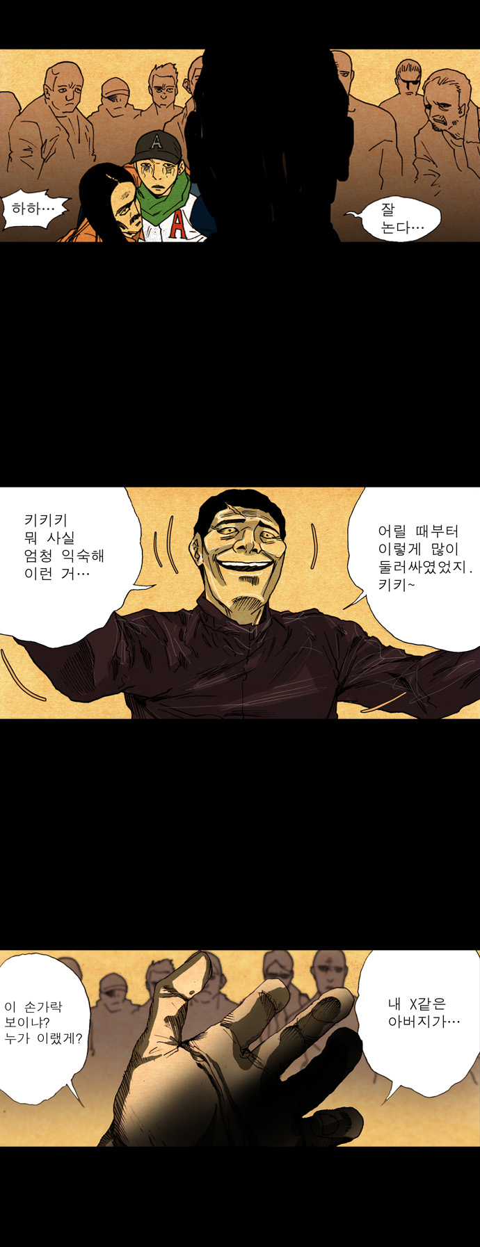 17 페이지