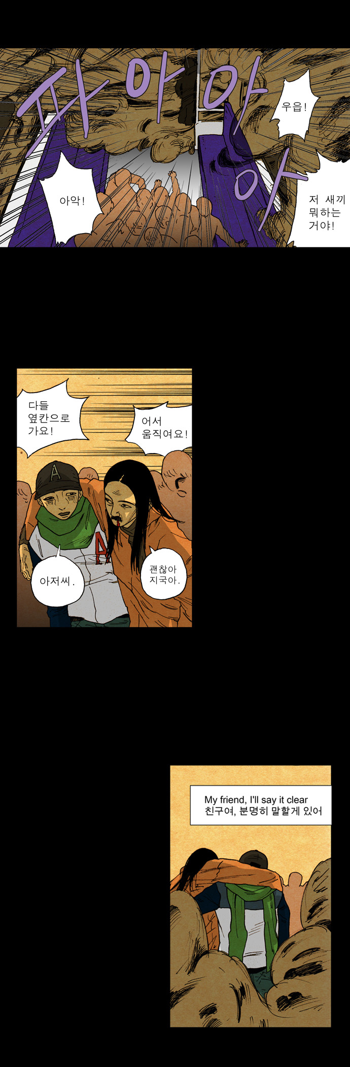 20 페이지