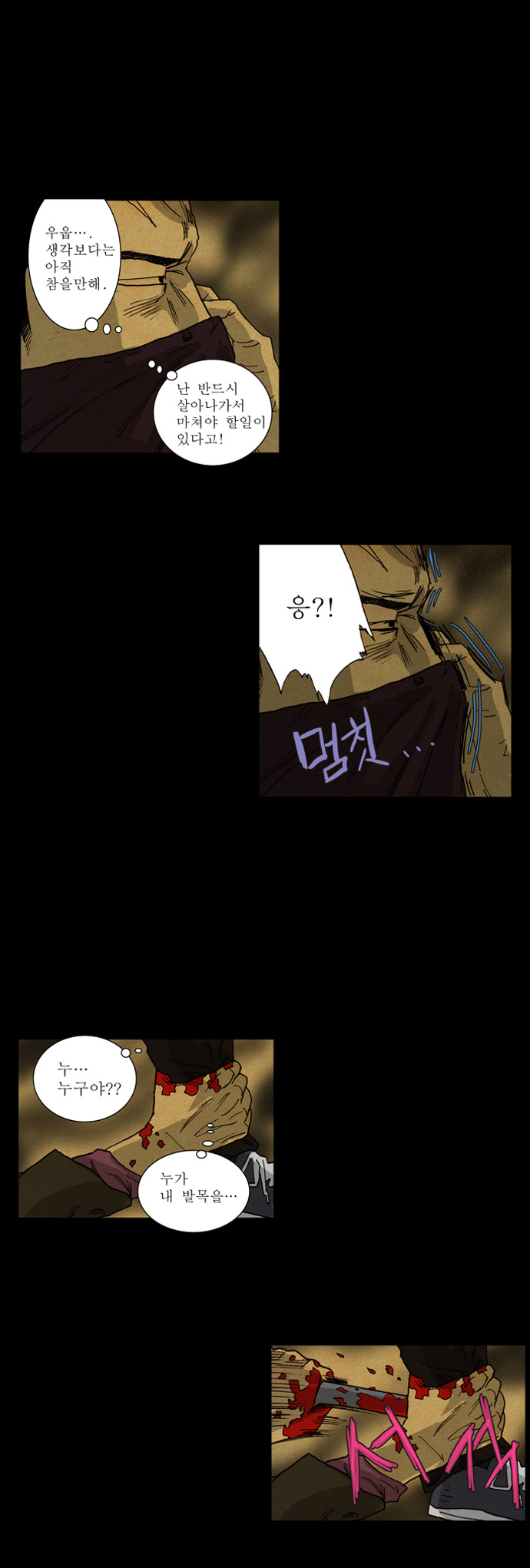 22 페이지