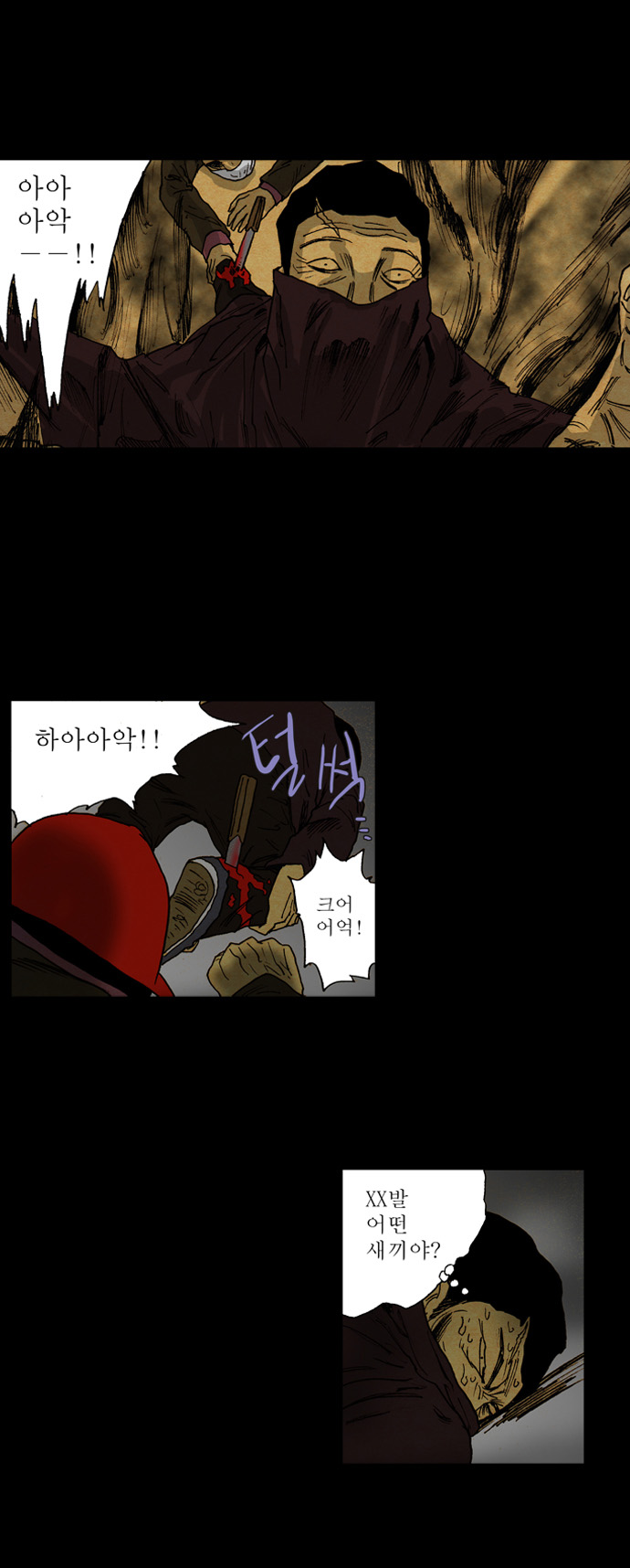23 페이지