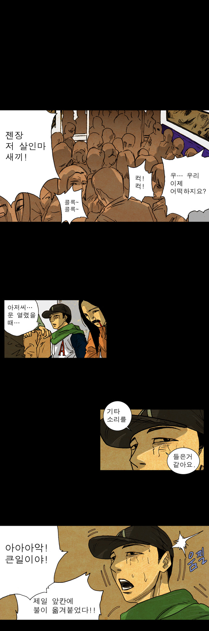 25 페이지